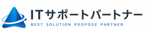 ITサポートパートナー/HIROISM
